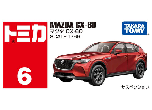 Load image into Gallery viewer, Takara Tomy Tomica Die-cast Car - 1/68 No.006 Mazda CX-60
