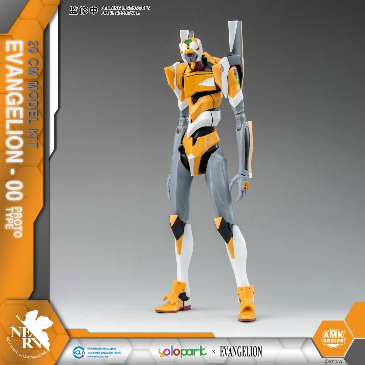 Yolopark YPAMKEV00 AMK Series EVANGELION EVA-00 20cm Model Kit Figure