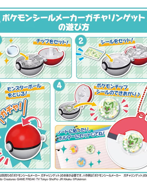 Load image into Gallery viewer, Takara Tomy Pokemon Sticker Maker Gacharin Get REFILL Set
