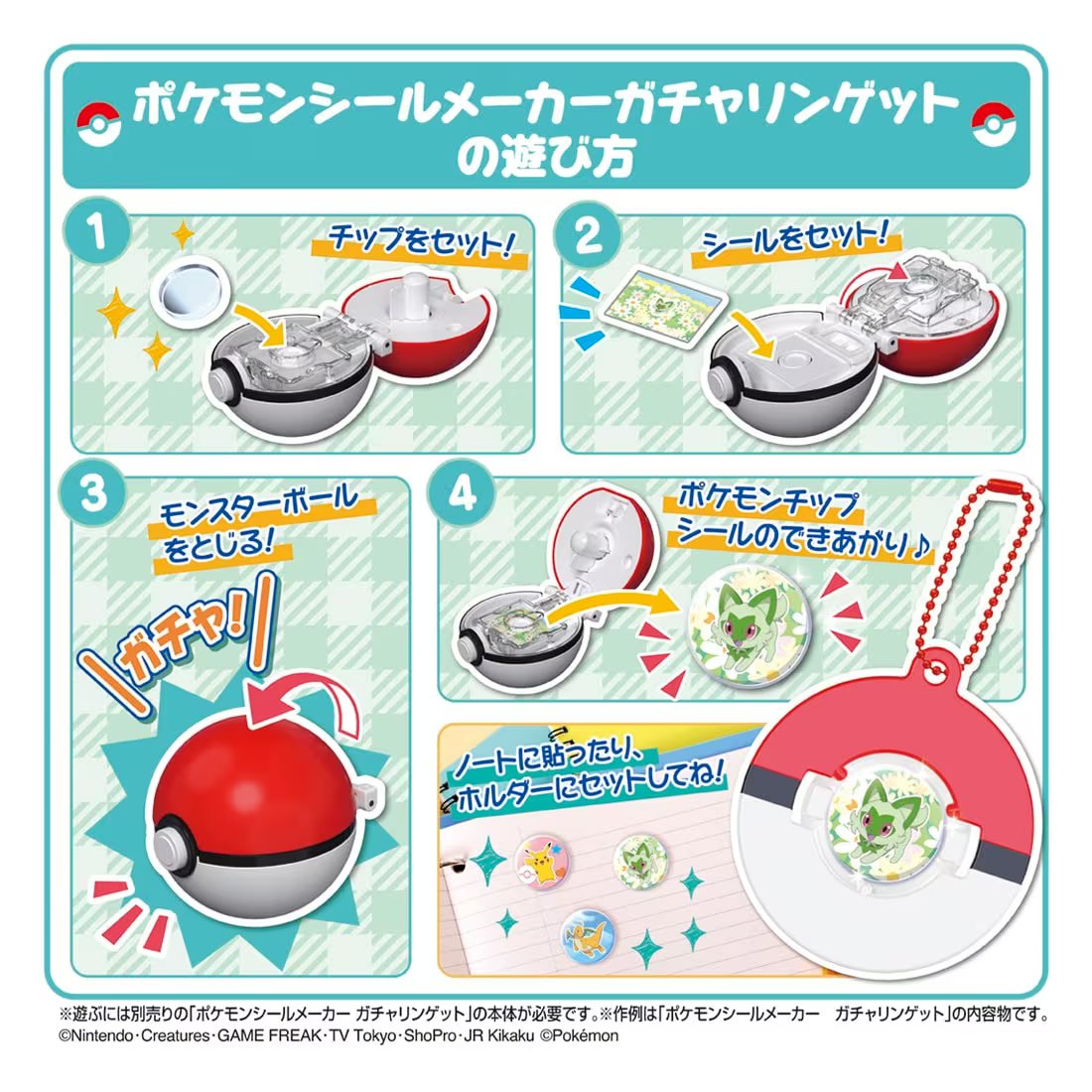 Takara Tomy Pokemon Sticker Maker Gacharin Get REFILL Set