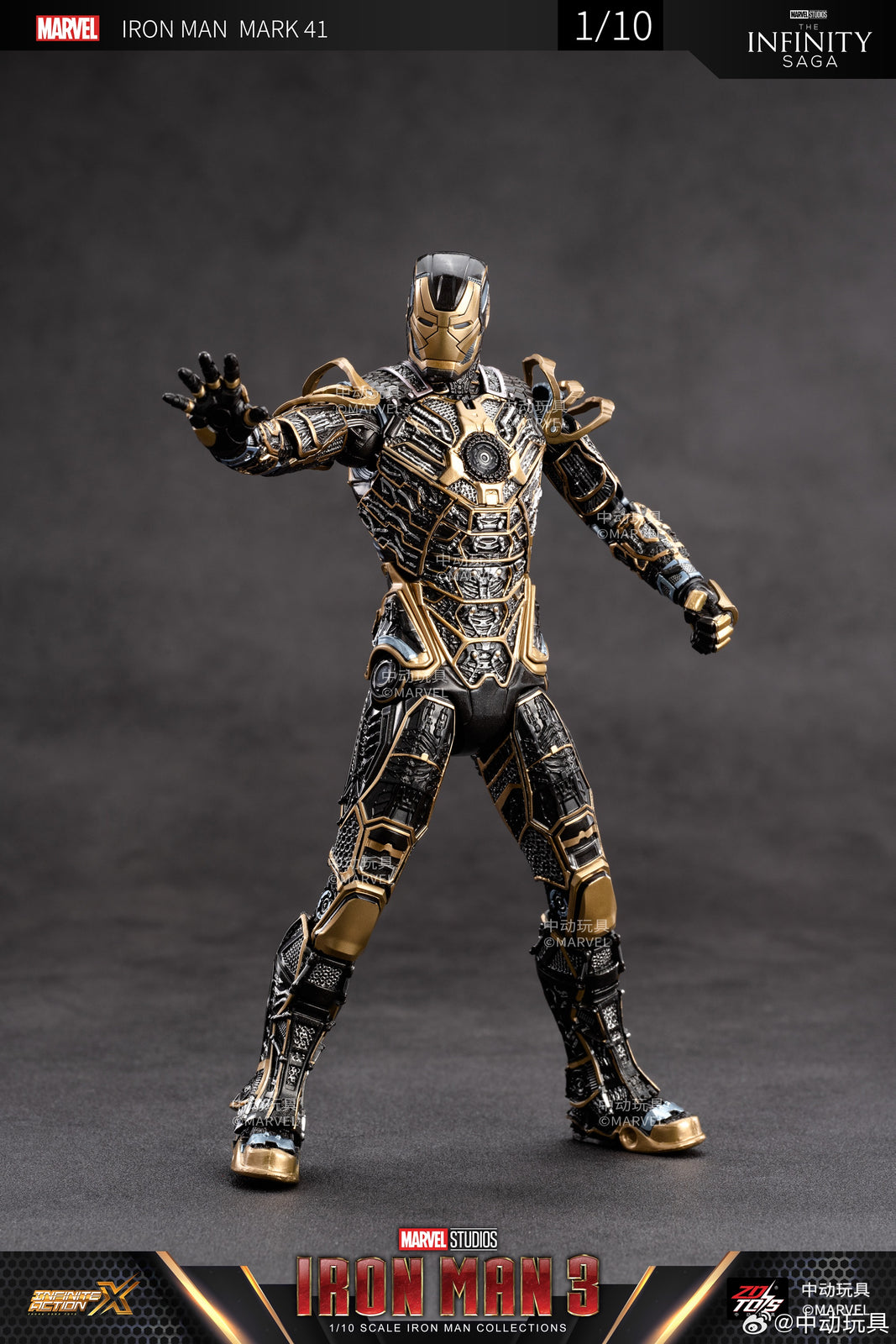 ZD Toys Marvel Avengers 1/10 Iron Man MK41 Action Figure Set