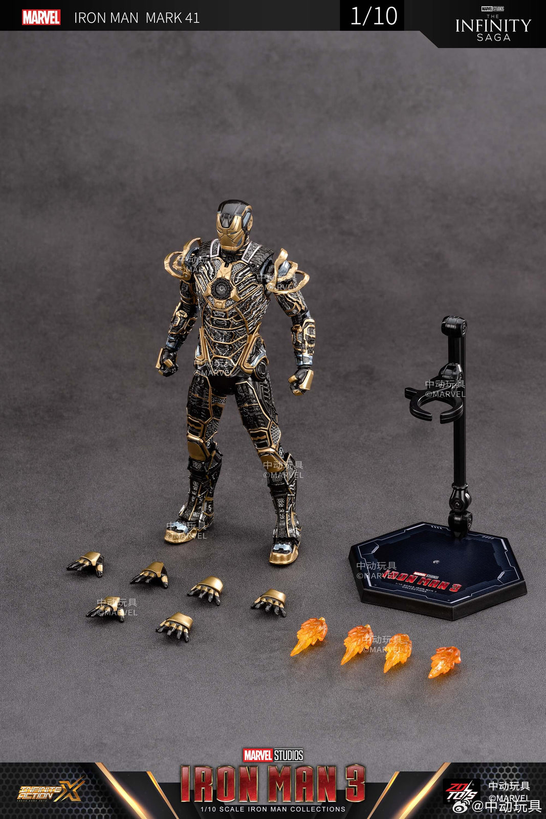 ZD Toys Marvel Avengers 1/10 Iron Man MK41 Action Figure Set
