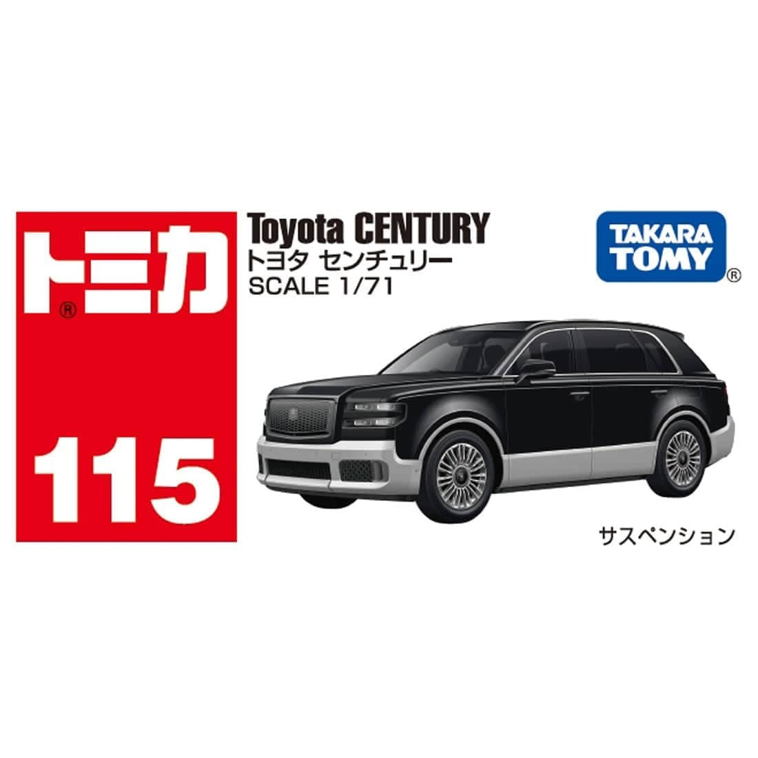 Takara Tomy Tomica 1:71 Diecast Model Car No.115 Toyota Century