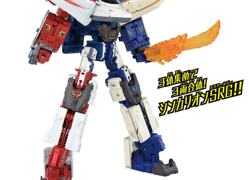 Load image into Gallery viewer, Takara Tomy Plarail Shinkansen Deformation Robot SHINKALIONCW N700S Trailer Form

