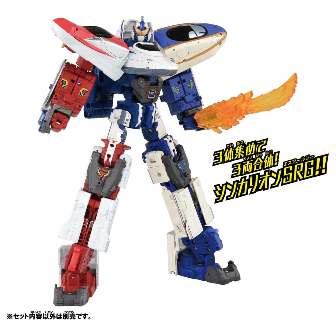 Takara Tomy Plarail Shinkansen Deformation Robot SHINKALIONCW N700S Trailer Form