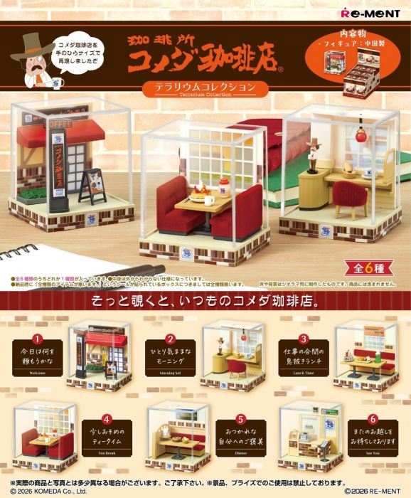 Re-ment - Komeda'S Coffee Miniature Box (Original Box Complete Set of 6)