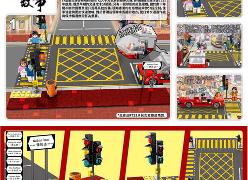 Load image into Gallery viewer, Royal Toys Building Blocks City Story Bricks RT23: Traffic Light (190 Pcs/Pzs)
