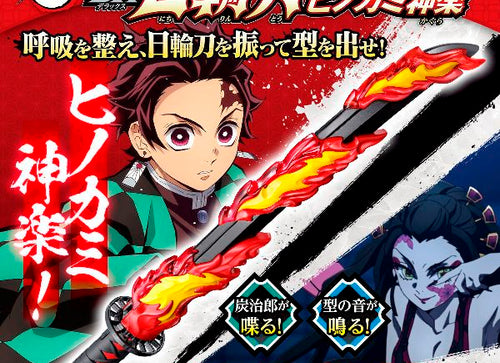 Load image into Gallery viewer, Bandai Demon Slayer Narikiri Nichirin Sword ~kamado Tanjiro：hinokamikagura

