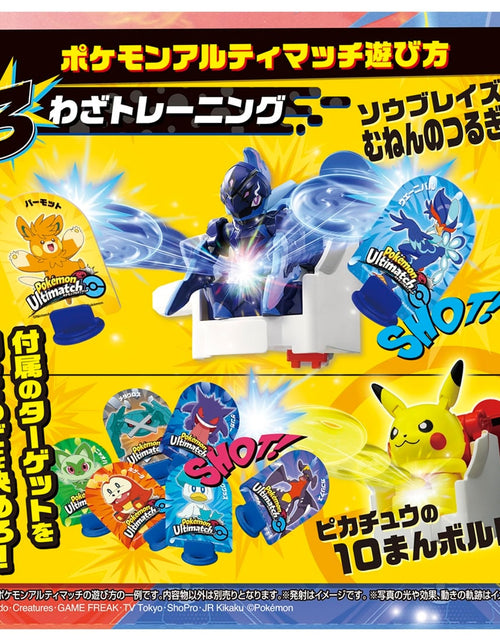 Load image into Gallery viewer, Takara Tomy Pokemon Ultimatch 09 Ceruledge (Super Ball) Character Toy
