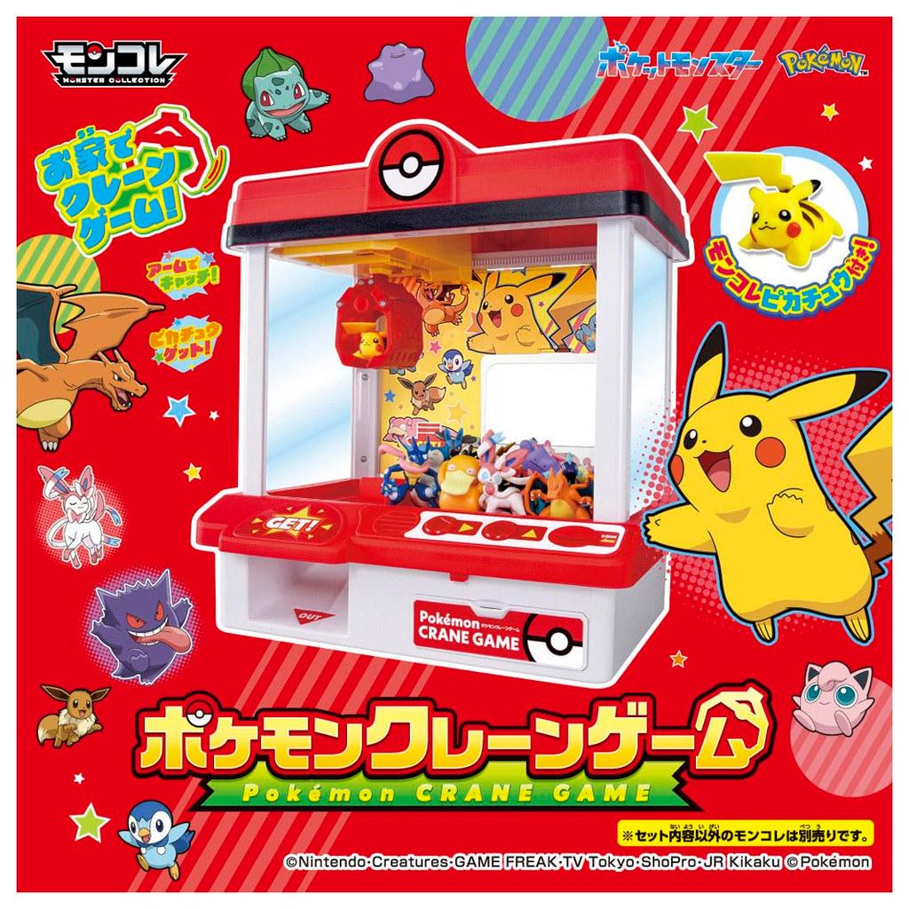 Takara Tomy Pokemon Crane Game with Pikachu Moncholle Figure 2026