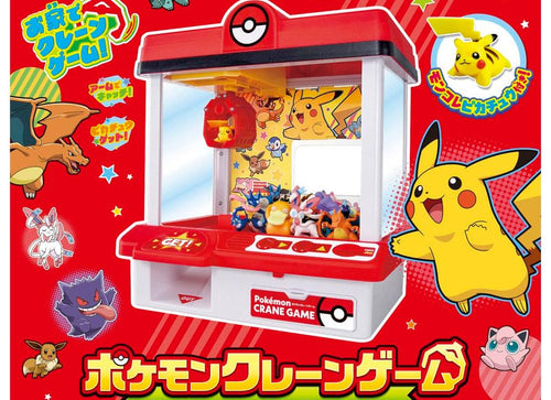 Load image into Gallery viewer, Takara Tomy Pokemon Crane Game with Pikachu Moncholle Figure 2026

