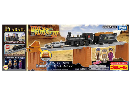 Load image into Gallery viewer, Takara Tomy Plarail Back to the Future Pt3 Steam Locomotive No.131 Time Machine
