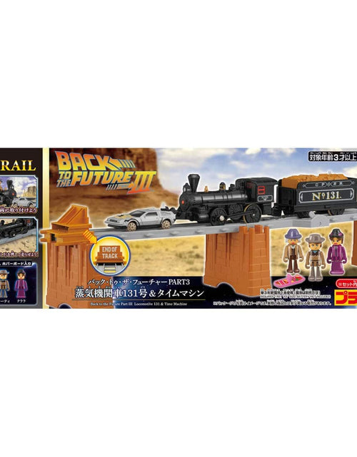 Load image into Gallery viewer, Takara Tomy Plarail Back to the Future Pt3 Steam Locomotive No.131 Time Machine
