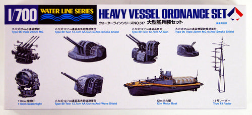 Load image into Gallery viewer, Tamiya #31517 1/700 Heavy Vessel Ordnance Set Plastic Model kit
