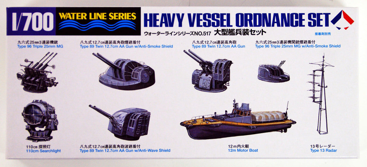 Tamiya #31517 1/700 Heavy Vessel Ordnance Set Plastic Model kit