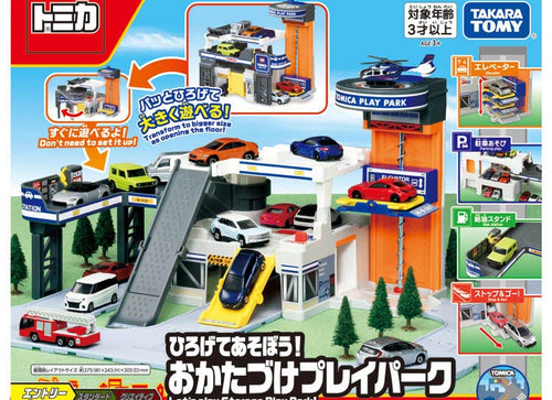 Load image into Gallery viewer, Takara Tomy Tomica Town World Spread Out and Play Tidy Up Storage Play Park
