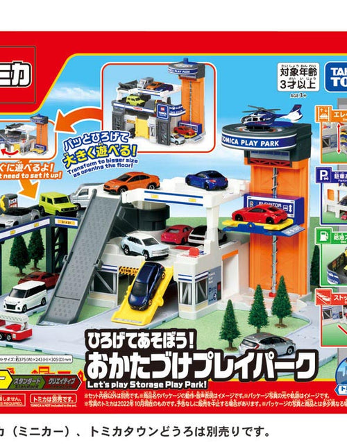 Load image into Gallery viewer, Takara Tomy Tomica Town World Spread Out and Play Tidy Up Storage Play Park
