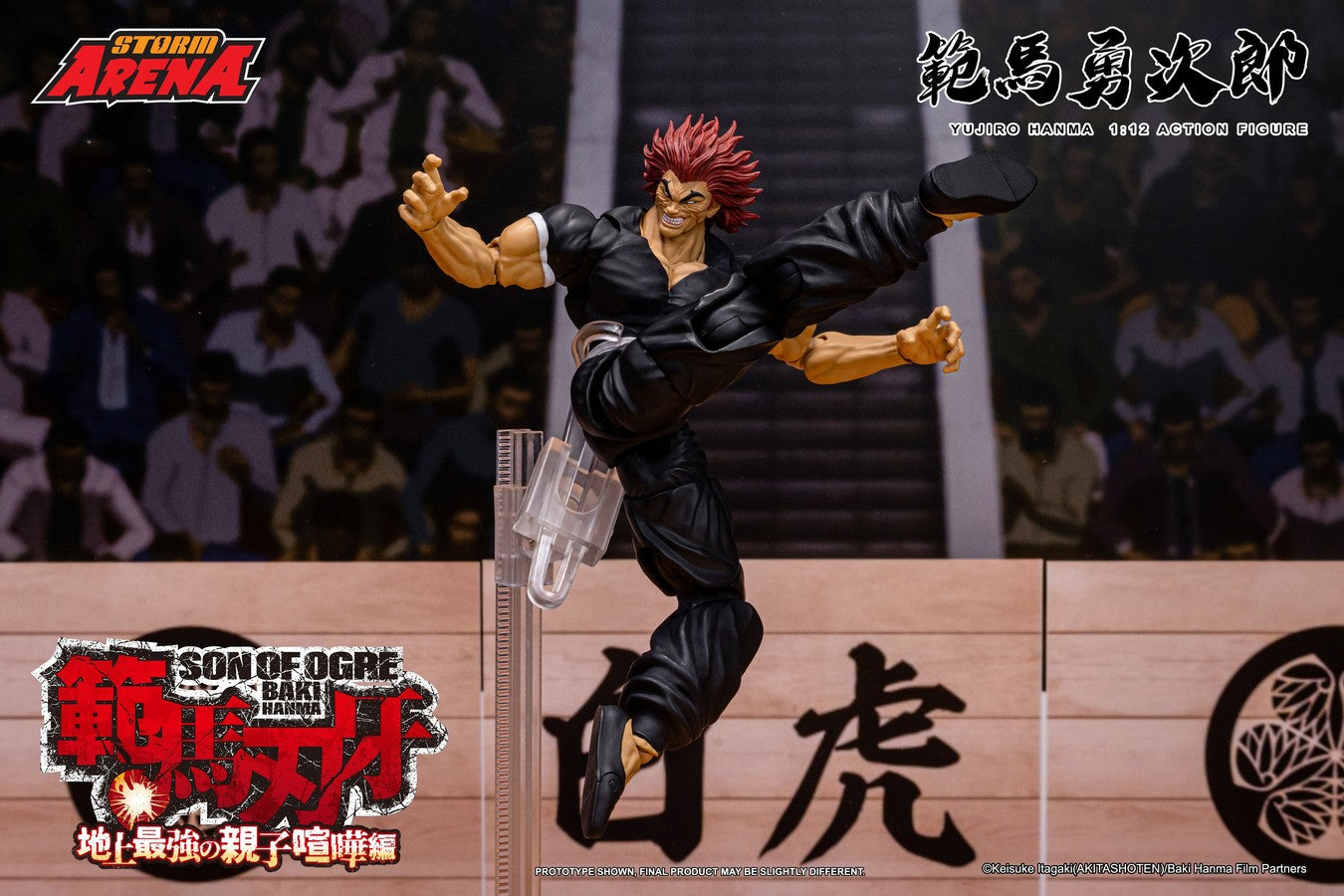 Storm Arena  1/12 Son of Ogre - Baki Hanma Yujiro Hanma Action Figure