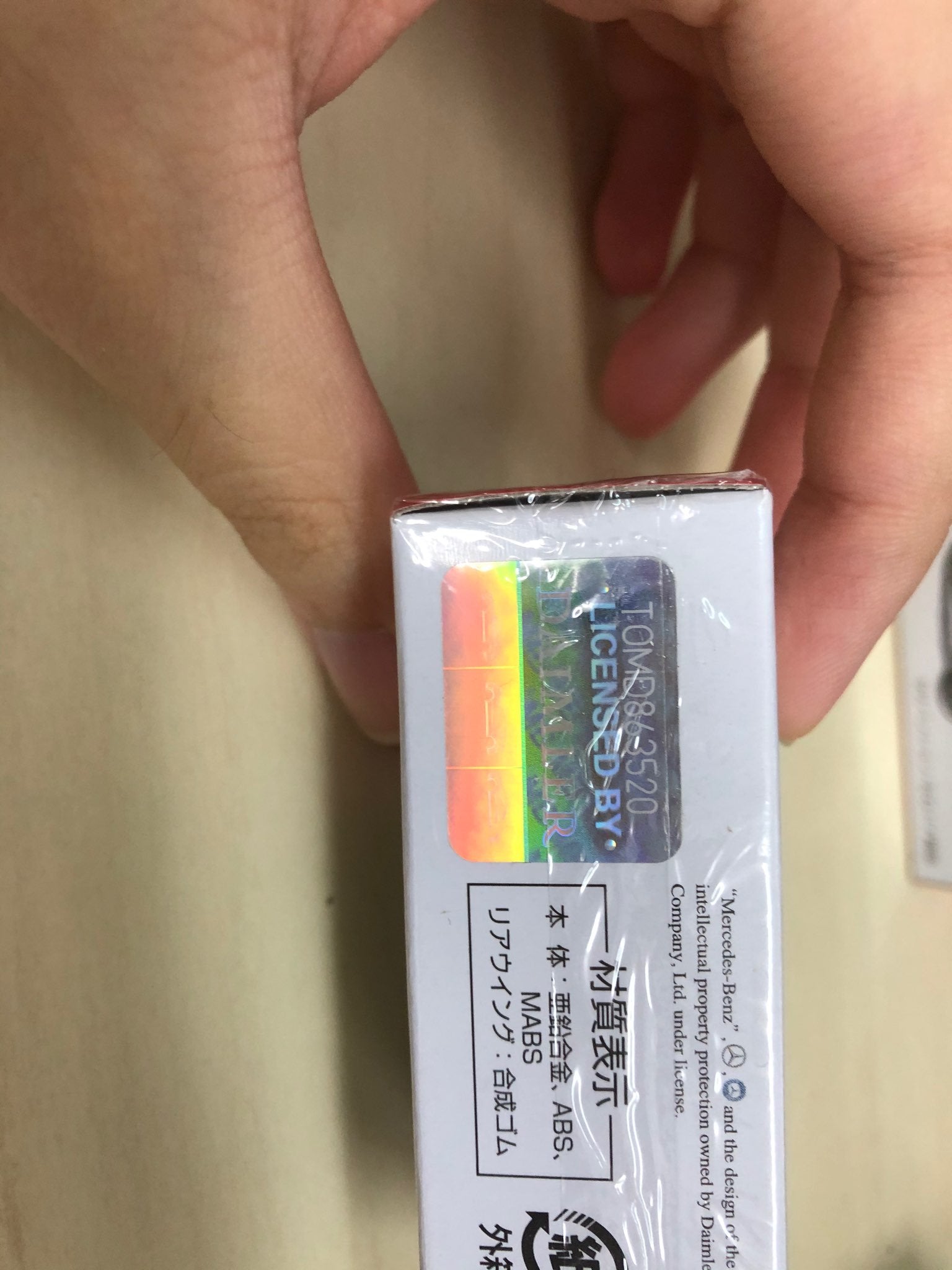 Takara Tomy TOMICA No.007 Mercedes Benz AMG GT-R (GREEN) Diecast Toy Car Japan