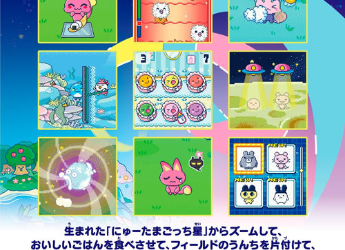 Load image into Gallery viewer, Bandai Tamagotchi Paradise - 4th Scene Jade Forest Electric Pet
