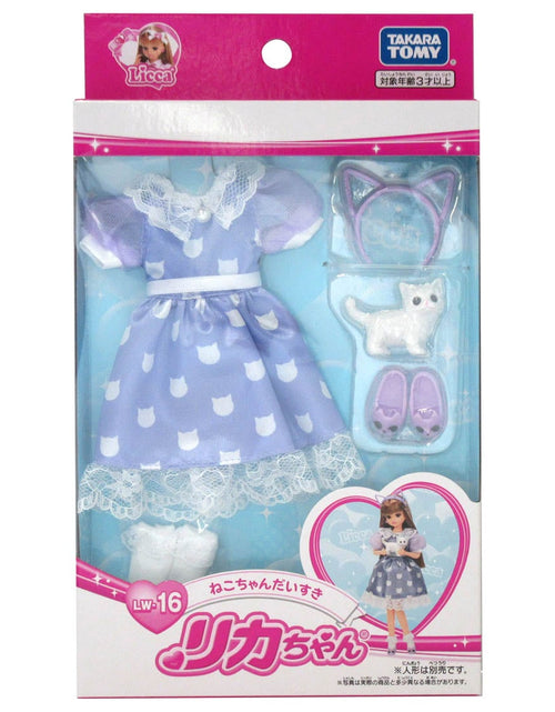 Load image into Gallery viewer, Takara Tomy Licca Chan Dress - LW-16 Clothes Licca LW-16 I Love Cats!
