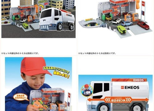 Load image into Gallery viewer, Takara Tomy Tomica World - Transform Tank Truck Gas Station (No Cars included)
