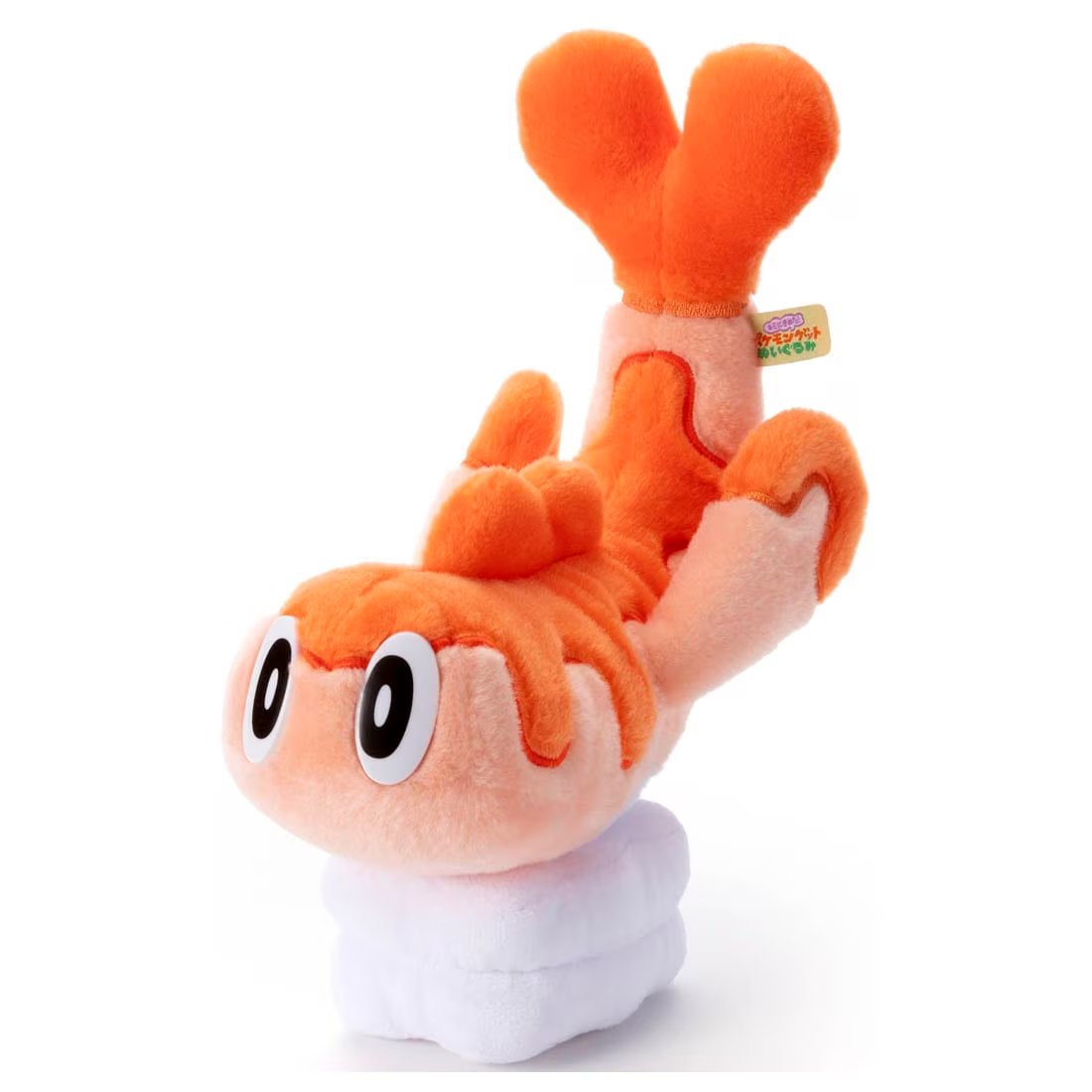 Takara Tomy Pokemon Pocket Monster Basic Plush 25cm tall Tatsugiri (Curly Form)