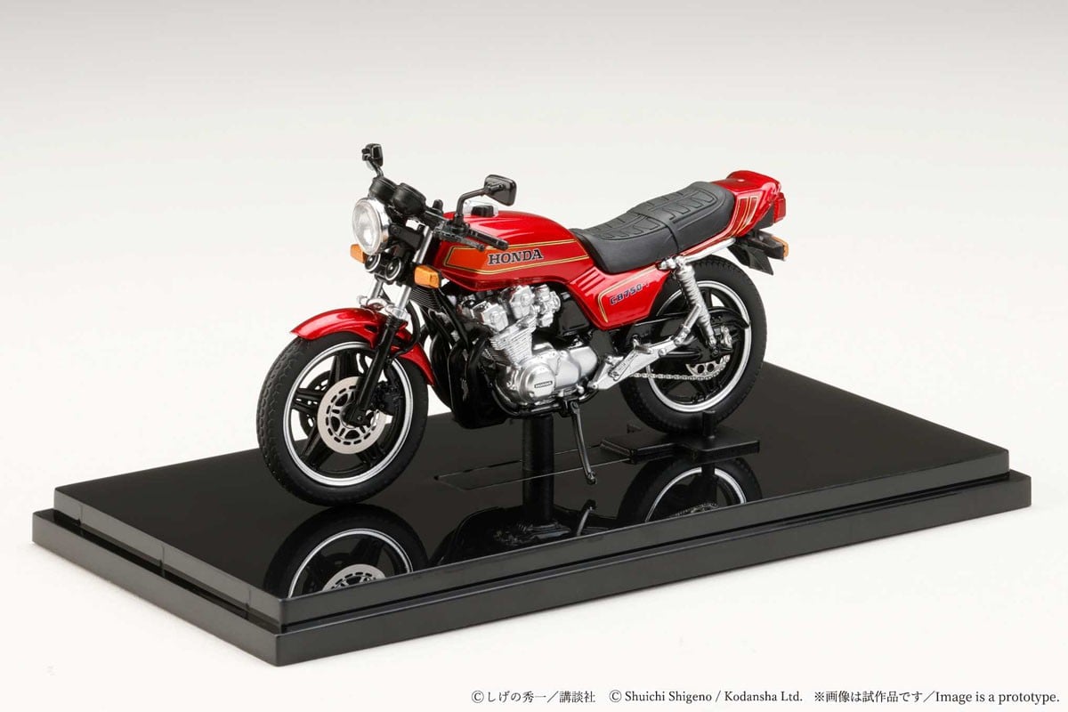 (Pre-order)Hobby JAPAN 1/24 BariBari Legend Motorcycle Gun Koma CB750F Later Ver
