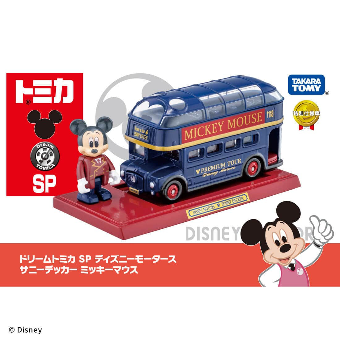 Takara Tomy Tomica Dream Disney Motors SP Sunny Decker Mickey Mouse Car Set