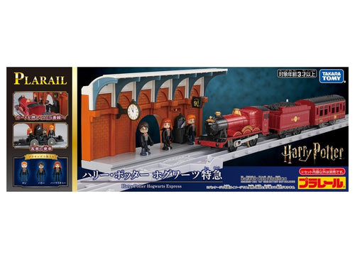 Load image into Gallery viewer, Takara Tomy Plarail Train Set - Plarail Harry Potter Hogwarts Express Set
