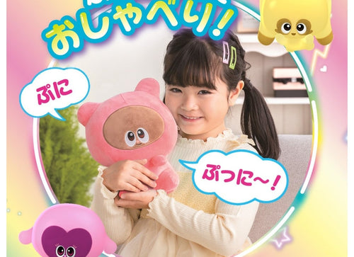 Load image into Gallery viewer, Takara Tomy Punirunes Puni Puni Skinshipuni Talking Airun Plush
