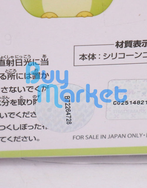 Load image into Gallery viewer, Takara Tomy Sumikko Gurashi Silicone shaking toy- Punitto Friend Penguin
