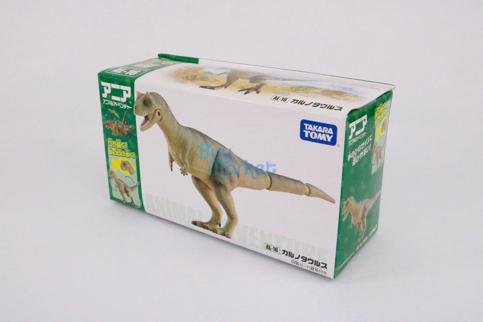 Takara Tomy ANIA Animal Advantage Figure AL-16 Carnotaurus Dinosaur Figure