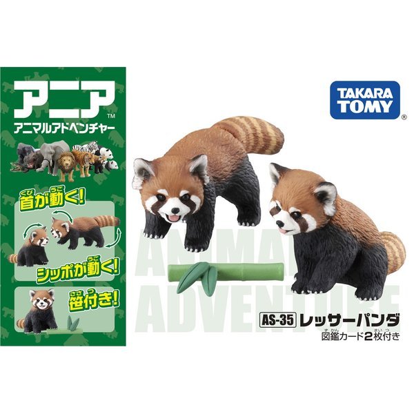 Takara Tomy ANIA Animal Advantage AS-35 RED PANDA with Bamboo Action figure