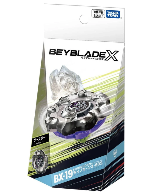 Load image into Gallery viewer, Takara Tomy Beyblade X Booster BX-19 Rhino Horn 3-80S
