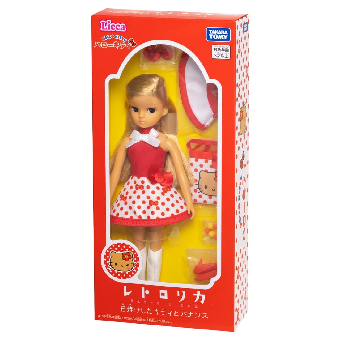 Takara Tomy Licca-chan Retro Licca Sun-tanned Kitty on Vacation Doll Set