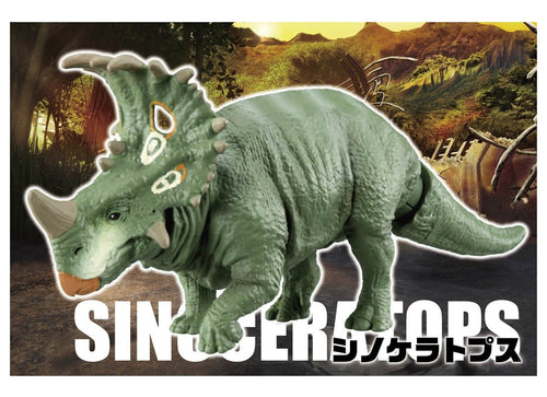 Load image into Gallery viewer, Takara Tomy ANIA Animal Jurassic World Sinoceratops dinosaur Action Figure
