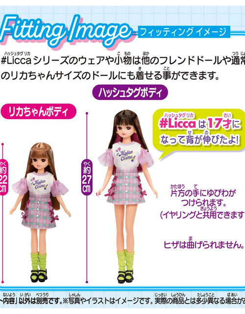 Load image into Gallery viewer, Takara Tomy Licca-chan Licca #Licca #MyFabCosmetics Doll Set
