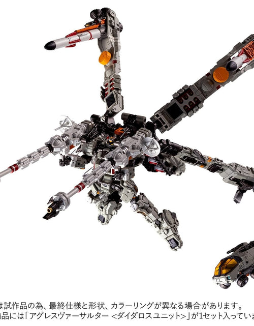 Load image into Gallery viewer, Takara Tomy DIACLONE TM-36 TACTICAL MOVER AGGRESS VERSAULTER &lt;DIATALOS UNIT&gt;
