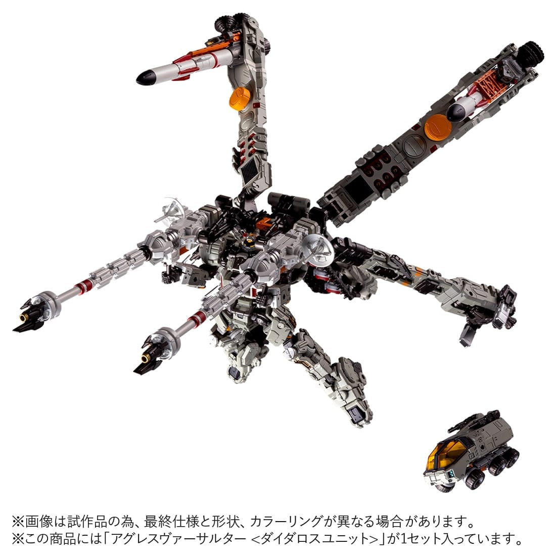 Takara Tomy DIACLONE TM-36 TACTICAL MOVER AGGRESS VERSAULTER <DIATALOS UNIT>