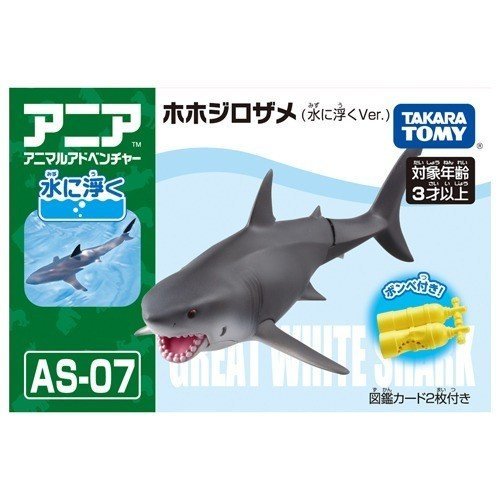 Takara Tomy ANIA AS-07 Great White Shark (Floatee Ver.) animal Action Figure