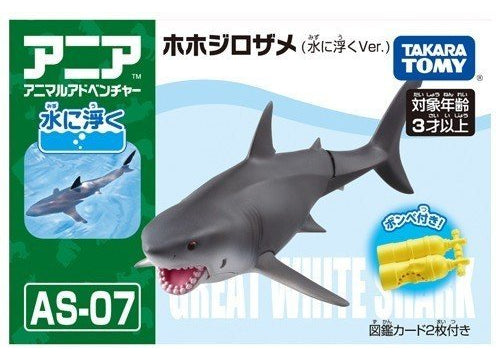 Load image into Gallery viewer, Takara Tomy ANIA AS-07 Great White Shark (Floatee Ver.) animal Action Figure
