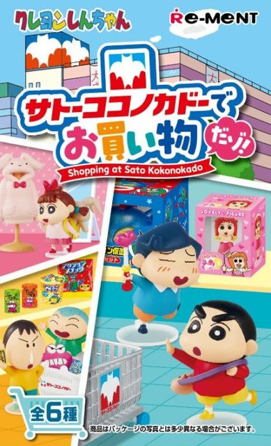 Load image into Gallery viewer, Re-ment Crayon Shin-Chan Let&#39;S Go Shopping At Sato Kokonokaido (Full set of 6)
