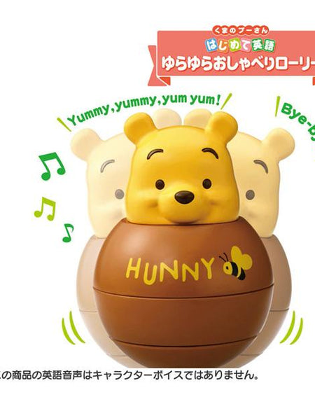 Takara Tomy Disney Baby Swinging Talking Roly Pooh Toys (50 English Words)