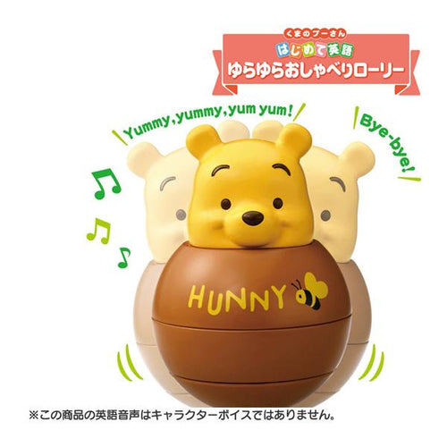Load image into Gallery viewer, Takara Tomy Disney Baby Swinging Talking Roly Pooh Toys (50 English Words)
