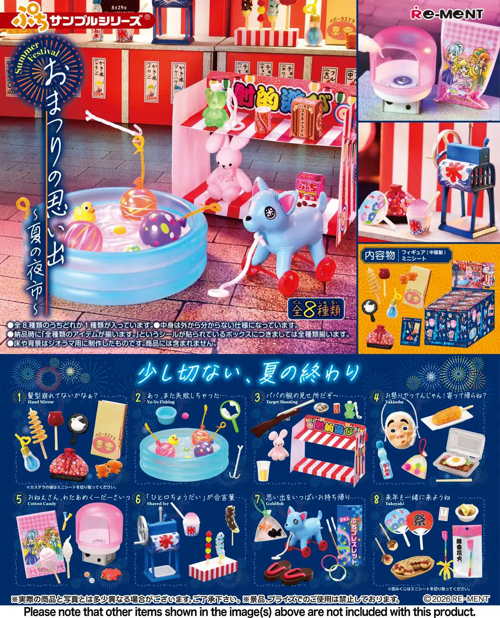 Re-ment Petite Sample Summer Festival Summer Night Market Set Full set of 8