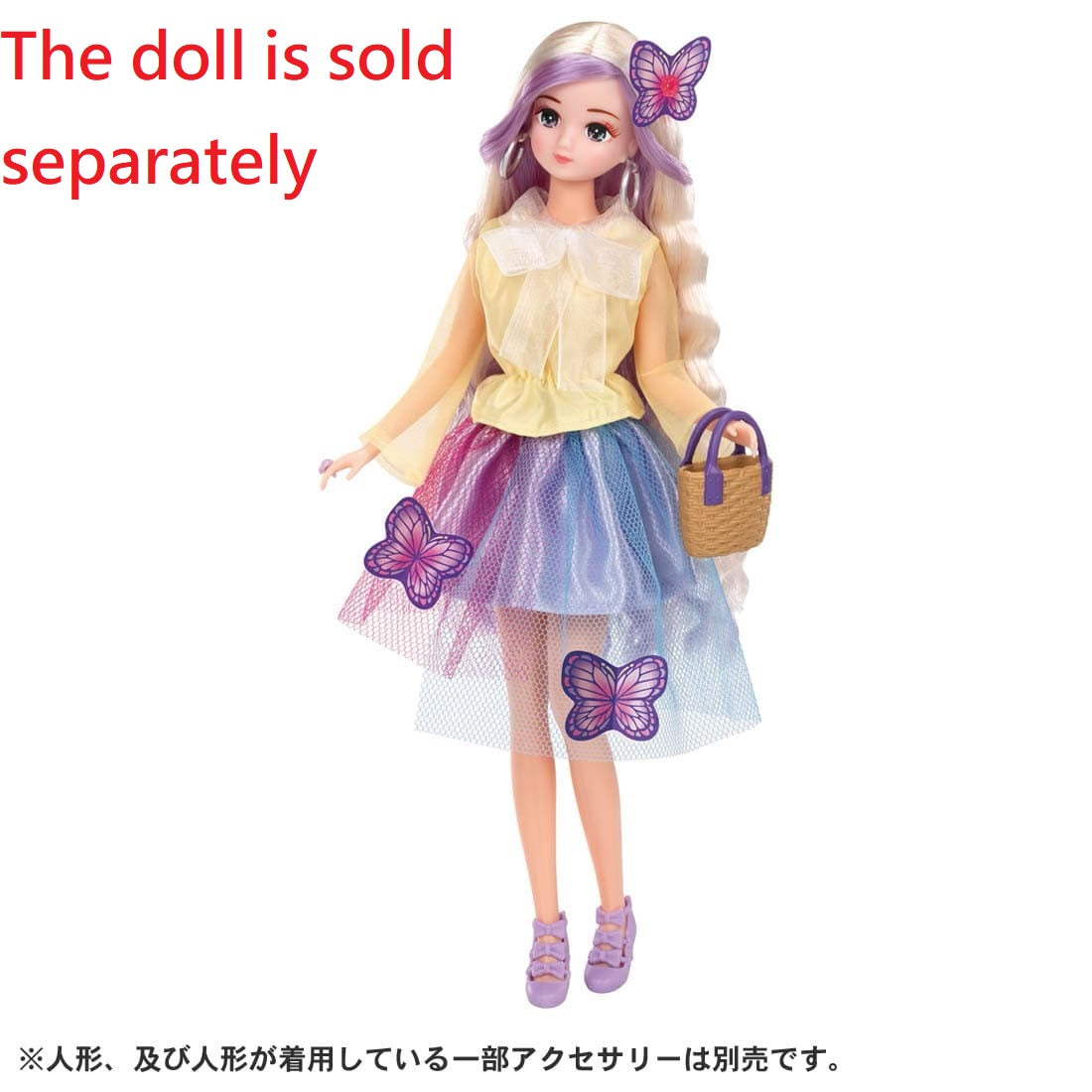 Takara Tomy Licca Chan Doll Dress - Papillon Picnic Dress with accessories Set