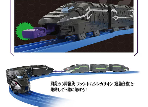 Load image into Gallery viewer, Takara Tomy Shinkansen Deformation Robot SHINKALION CW Hades Shinkalion Coupling
