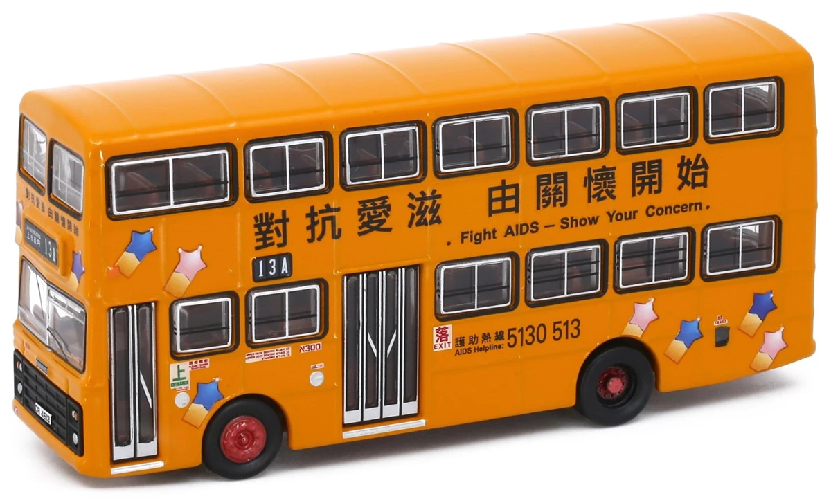 Tiny City 1/110 Dennis Jubilant Fight AIDS - Show Your Concern KMB (13A) CR4513