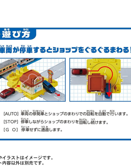Load image into Gallery viewer, Takara Tomy Plarail Train Accessory J-12 Action Town Guruguru Drive Thru
